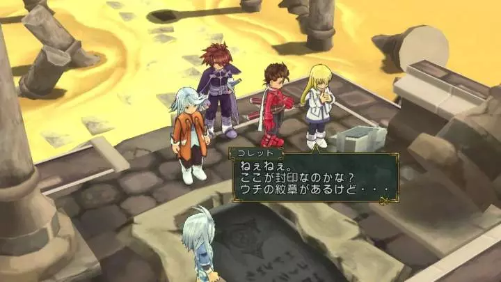 Tales of Symphonia Chronicles