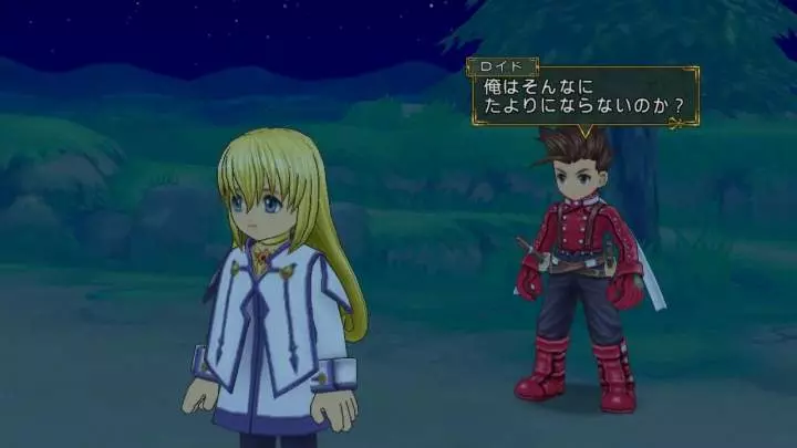 Tales of Symphonia Chronicles