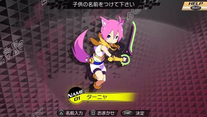 Conception II: Children of the Seven Stars