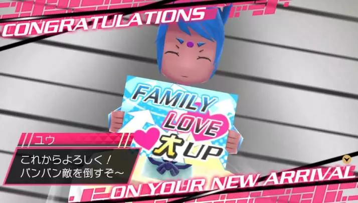 Conception II: Children of the Seven Stars