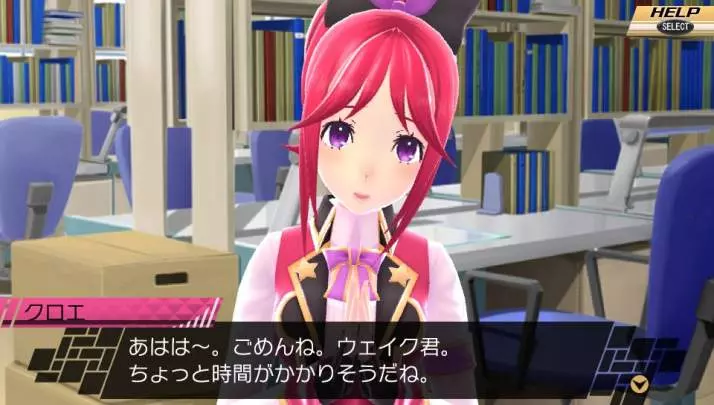 Conception II - 3DS