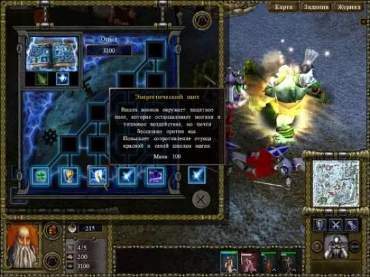 Battle Mages Sign of Darkness
