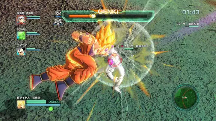 Dragon Ball Z Battle of Z