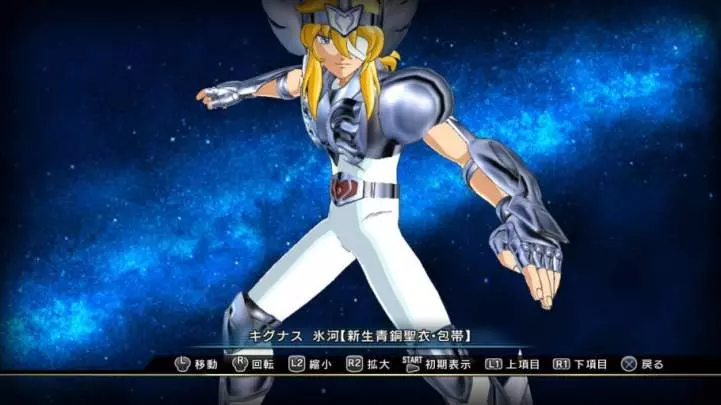 Saint Seiya Brave Soldiers