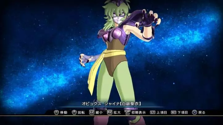 Saint Seiya Brave Soldiers