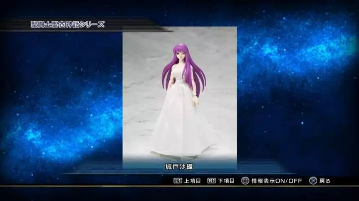 Saint Seiya Brave Soldiers - PS3