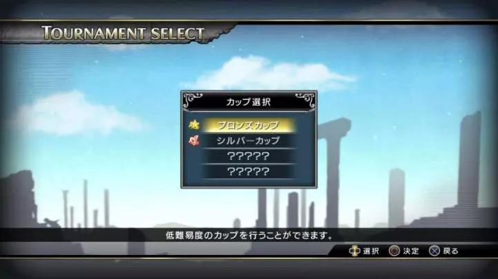 Saint Seiya Brave Soldiers - PS3