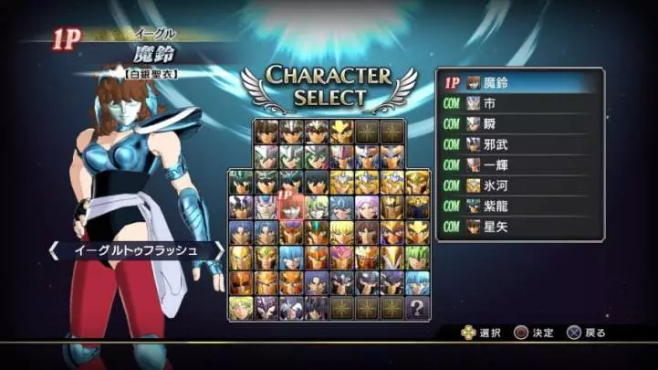 Saint Seiya Brave Soldiers