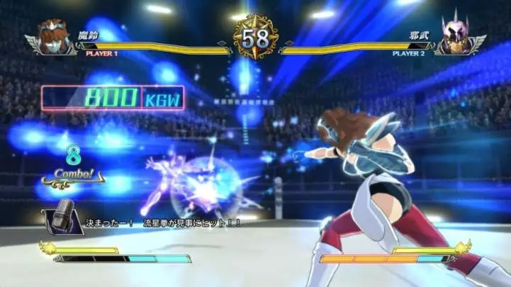 Saint Seiya Brave Soldiers - PS3