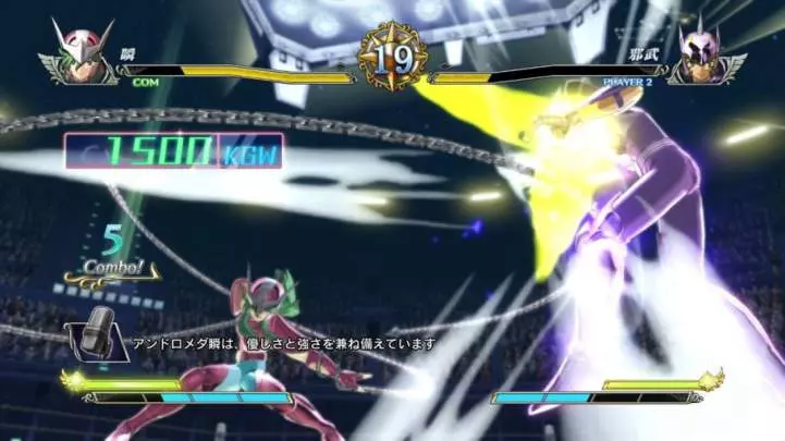 Saint Seiya: Brave Soldiers