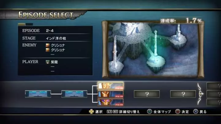 Saint Seiya Brave Soldiers