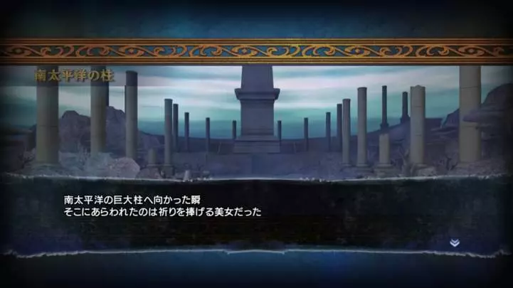 Saint Seiya: Brave Soldiers