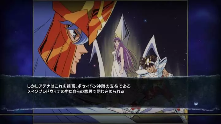 Saint Seiya Brave Soldiers - PS3