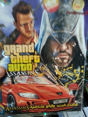 Imagen de Grand Theft Auto: San Andreas Imagen de Grand Theft Auto: San Andreas