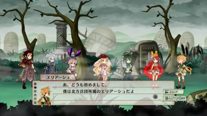 Battle Princess of Arcadias