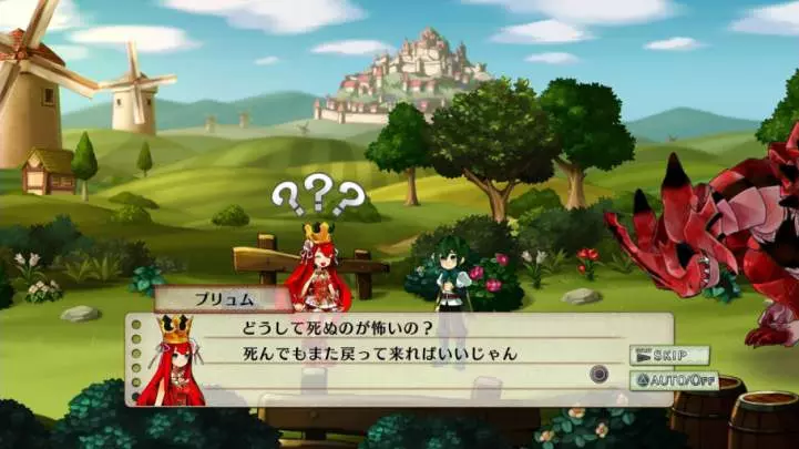 Battle Princess of Arcadias - PS3