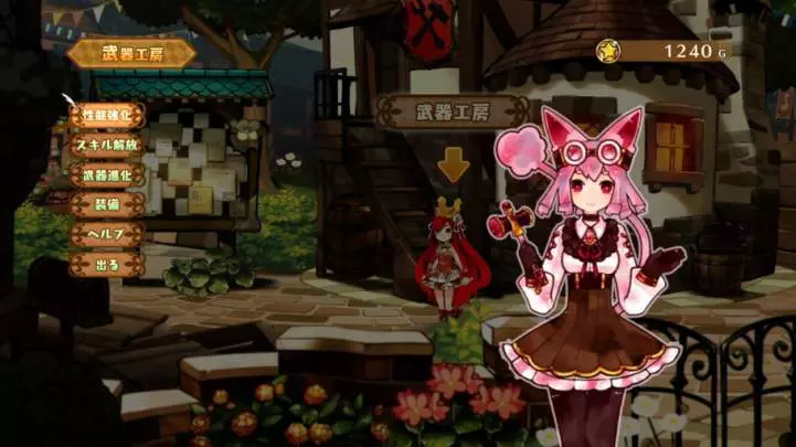 Battle Princess of Arcadias