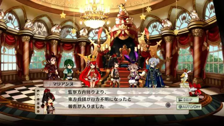 Battle Princess of Arcadias