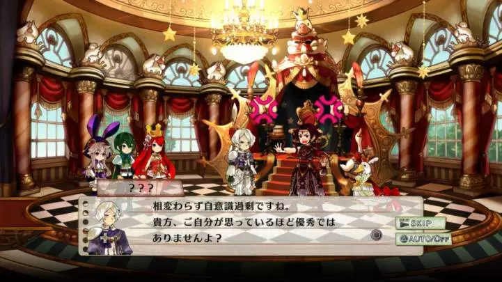 Battle Princess of Arcadias - PS3