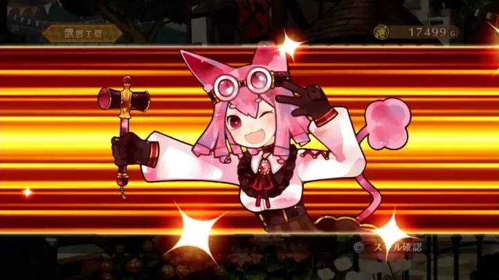 Battle Princess of Arcadias