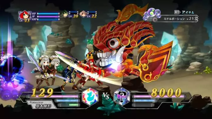 Battle Princess of Arcadias