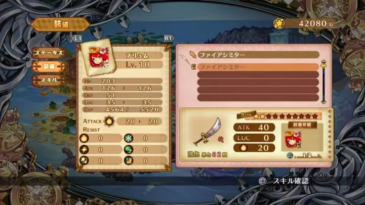 Battle Princess of Arcadias