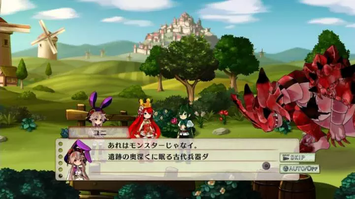 Battle Princess of Arcadias - PS3