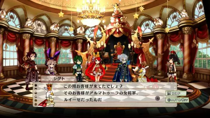 Battle Princess of Arcadias