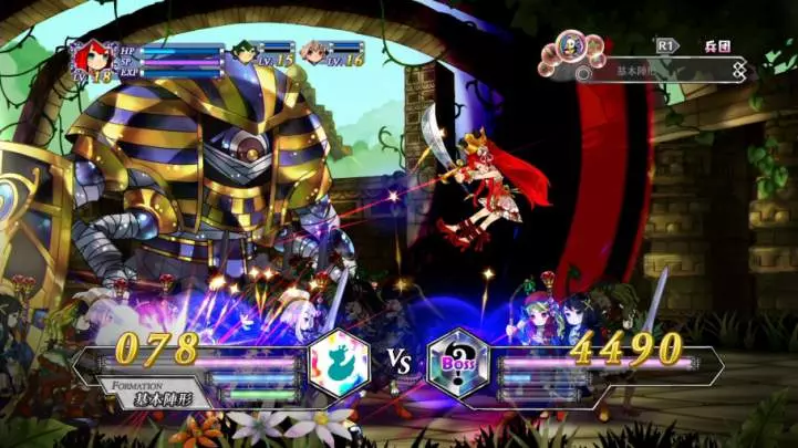 Battle Princess of Arcadias