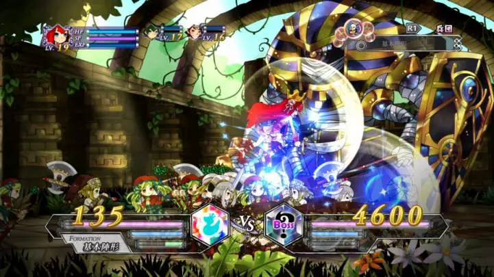 Battle Princess of Arcadias