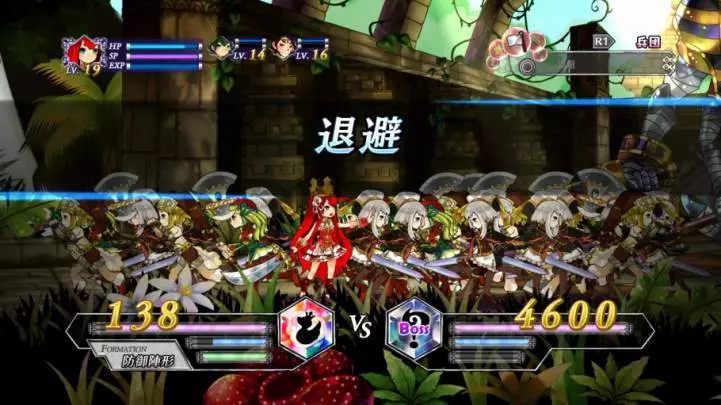 Battle Princess of Arcadias