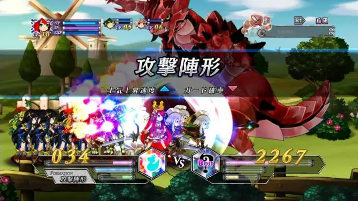 Battle Princess of Arcadias