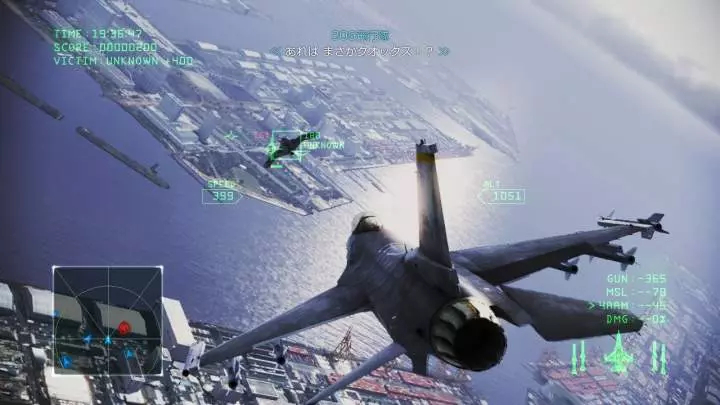 Ace Combat: Infinity