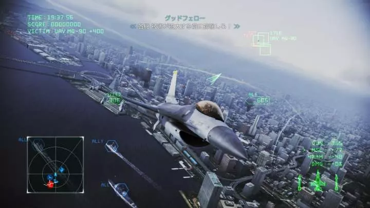 Ace Combat Infinity - PS3
