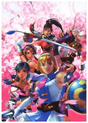 Soul Calibur II HD Online