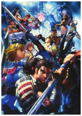 Soul Calibur II HD Online