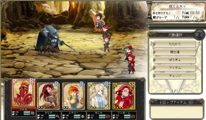 Bravely Default Praying Brage