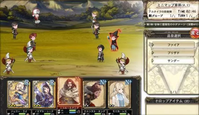 Bravely Default: Praying Brage