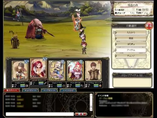 Bravely Default Praying Brage - PC