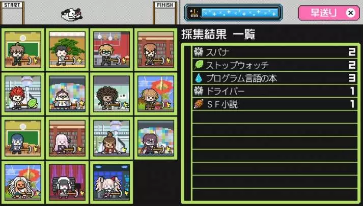 Danganronpa Trigger Happy