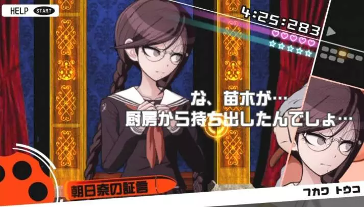 Danganronpa: Trigger Happy Havoc