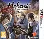 Hakuoki: Memories of the Shinsengumi 3DS