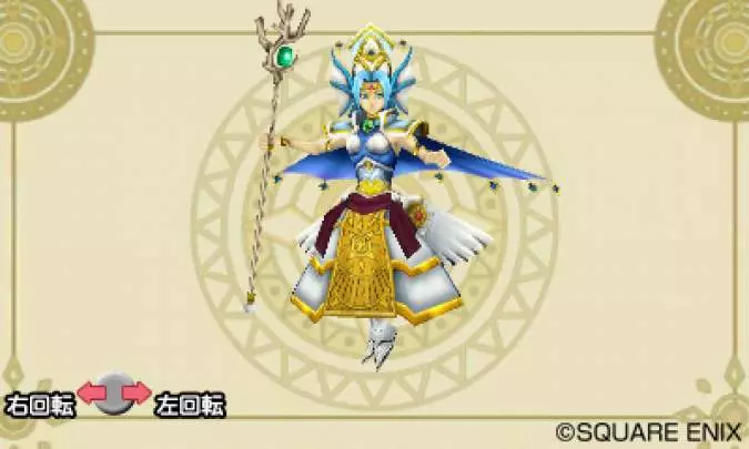 Dragon Quest Monsters 2