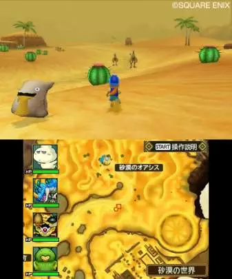 Dragon Quest Monsters 2 - 3DS