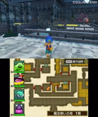 Dragon Quest Monsters 2