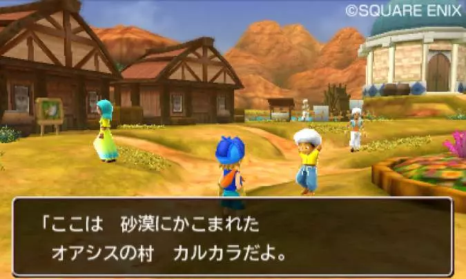 Dragon Quest Monsters 2