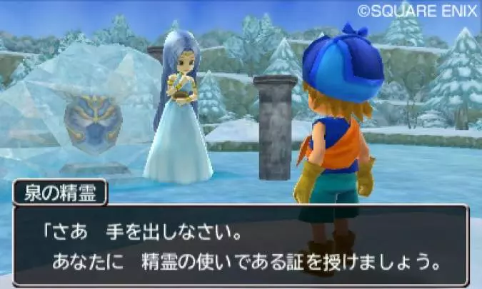 Dragon Quest Monsters 2