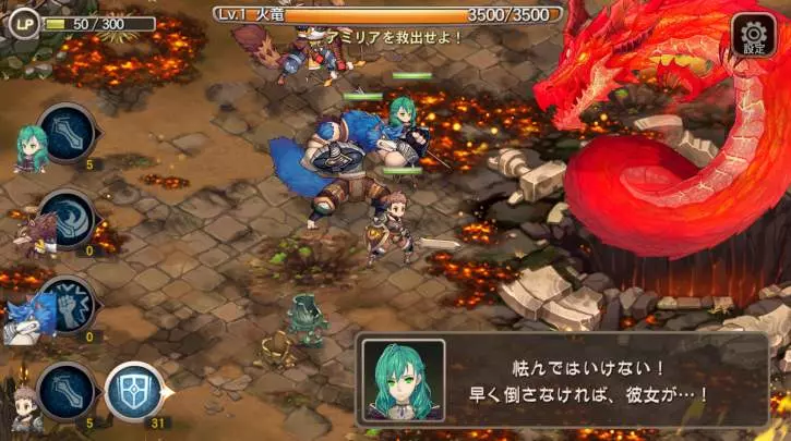 Breath of Fire 6 - PC