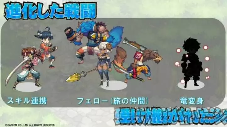 Breath of Fire 6