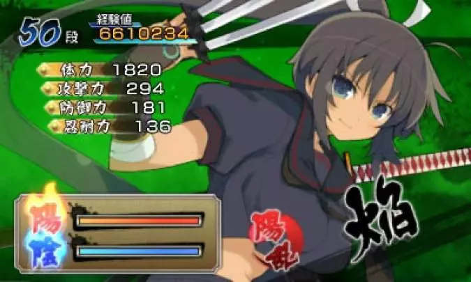 Senran Kagura Burst - 3DS